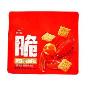 MXS Salty Egg Yolk Crispy Rice Snack, Spicy Crayfish Flavor, 110g - Savory Chinese Snack Food