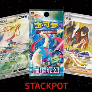 Brilliant Illusions STACK POT 6 Jumbo Booster Packs!