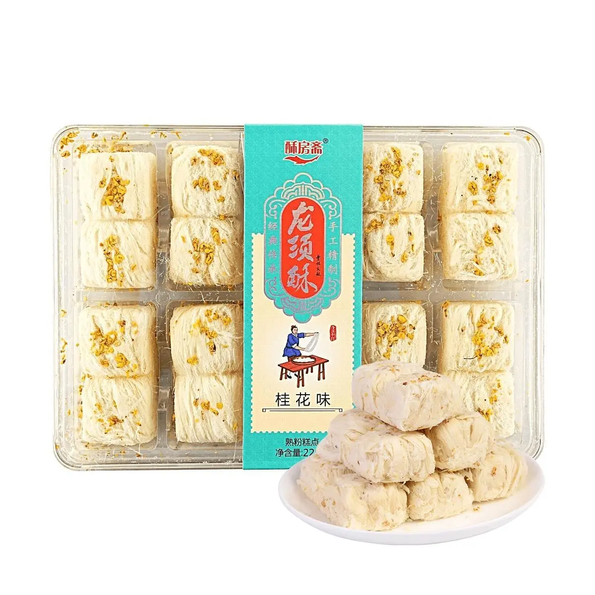 SUFANGZHAI Osmanthus Dragon Beard Candy 226g - Traditional Chinese Tea Pastry, Hangzhou Specialty Snack