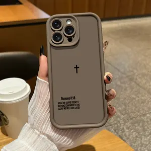 Minimalist Cross Romans 8:18 Bible TPU phone case, comfortable military grade drop and scratch resistant full package phone case, suitable for iPhone 17 Air 16 15 14 Plus 13 12 11 Pro Max Plus XR X S Samsung Galaxy S25 S24 S23 S22-ZQ123