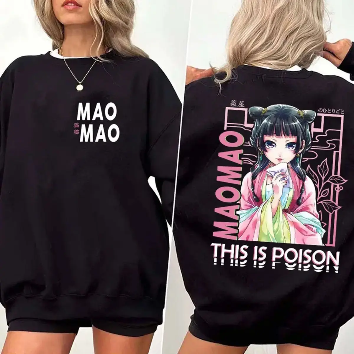 This Is Poison Maomao Two Sided Shirt, Japanese Graphic Tees