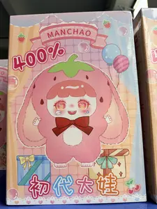 400% First-Generation Naughty Kid Big Kid Series Collectible Stuffed Toy Doll for Toy Enthusiasts