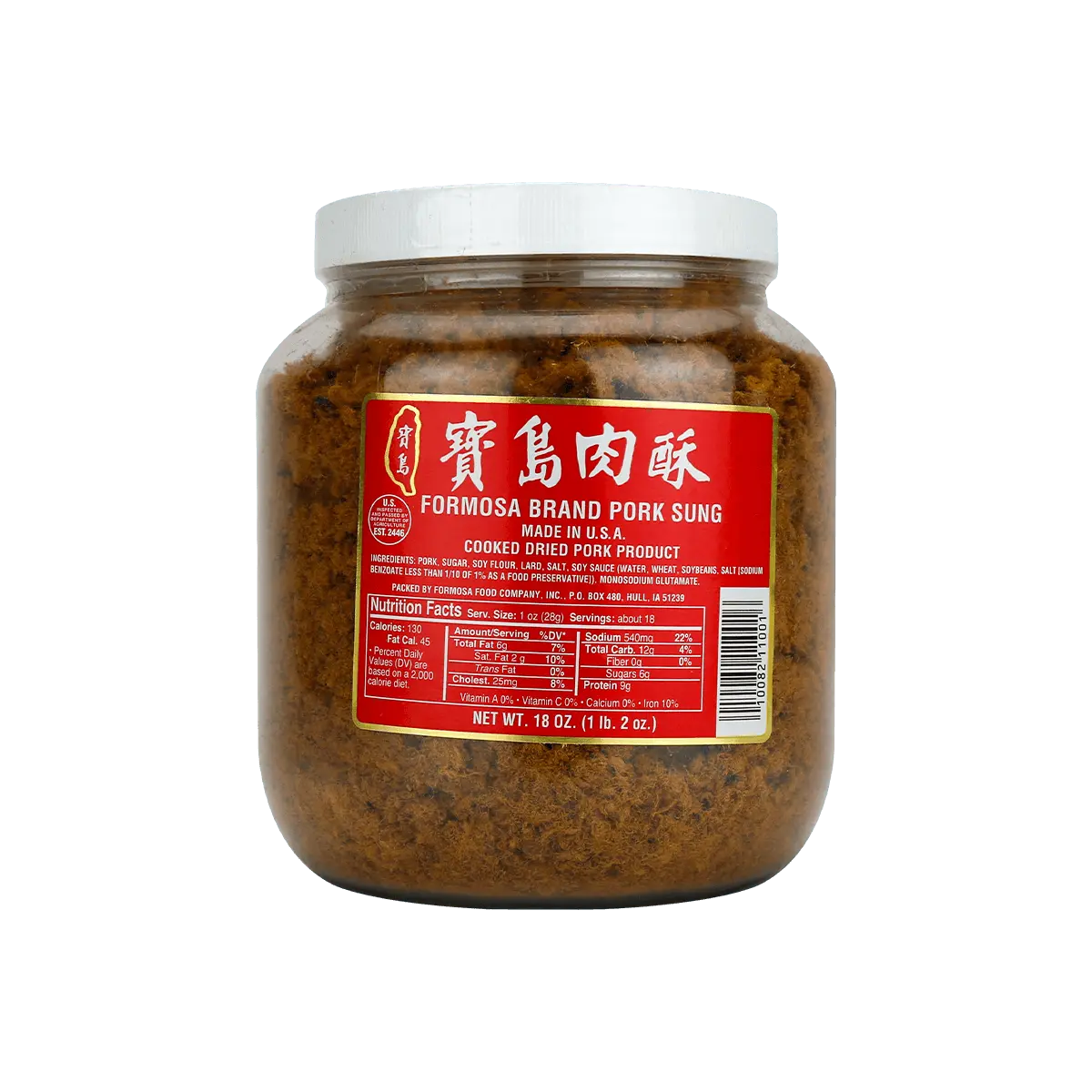 Formosa Brand Pork Sung BAO Pork Meat Floss - Cooked Dried Pork, Big Jar, 18oz
