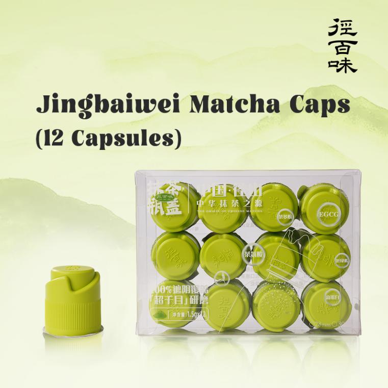 Matcha Cap |  Convenience for On-the-Go Lifestyles  | 12-Pack Premium Quality, Easy Brew | Jingbaiwei Matcha Cap | OnTheGo | HealthyAlternative | QuickRecipe