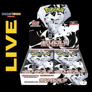 White Flare Booster Box - SV11W: White Flare