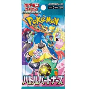 Pokémon Battle Partners Pack. Open Live!