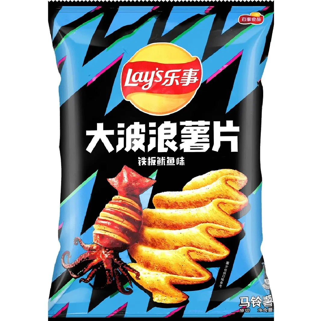 Lays Grilled Squid Flavored Potato Chips 2.46 oz 1 Bag