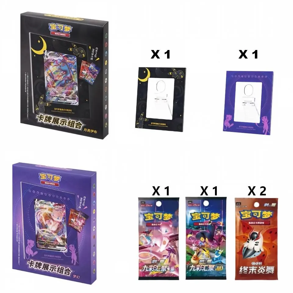 [Combination Set] PTCG Display Combo Set. Includes 1x CS4AC Booster Box, 1x CS4BC Booster Box, 2x Endless Inferno Theme Booster Packs, and 2 Display Card Frame.