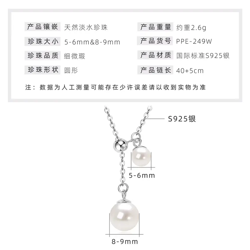 Pearl tassel necklace [K white gold]