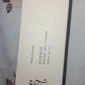 Product Review of Beauty of Joseon - Relief Sun : Rice + Probiotic SPF50+ PA++++ - (1.7oz) - Original Korean Version from A**d A**i