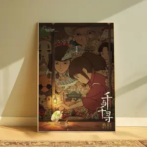 Spirited Away Anime Movie Poster V5 | 1 Piece Set | Chihiro |A Studio Ghibli & Hayao Miyazaki Production | Aesthetic Wall Print, Anime Lover