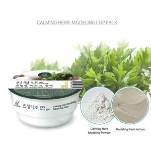 LINDSAY Calming Herd Modeling Mask Cup Pack 0.98oz | Hydrating & Deep Pore Cleansing Mask | Korean Skin Care Mask