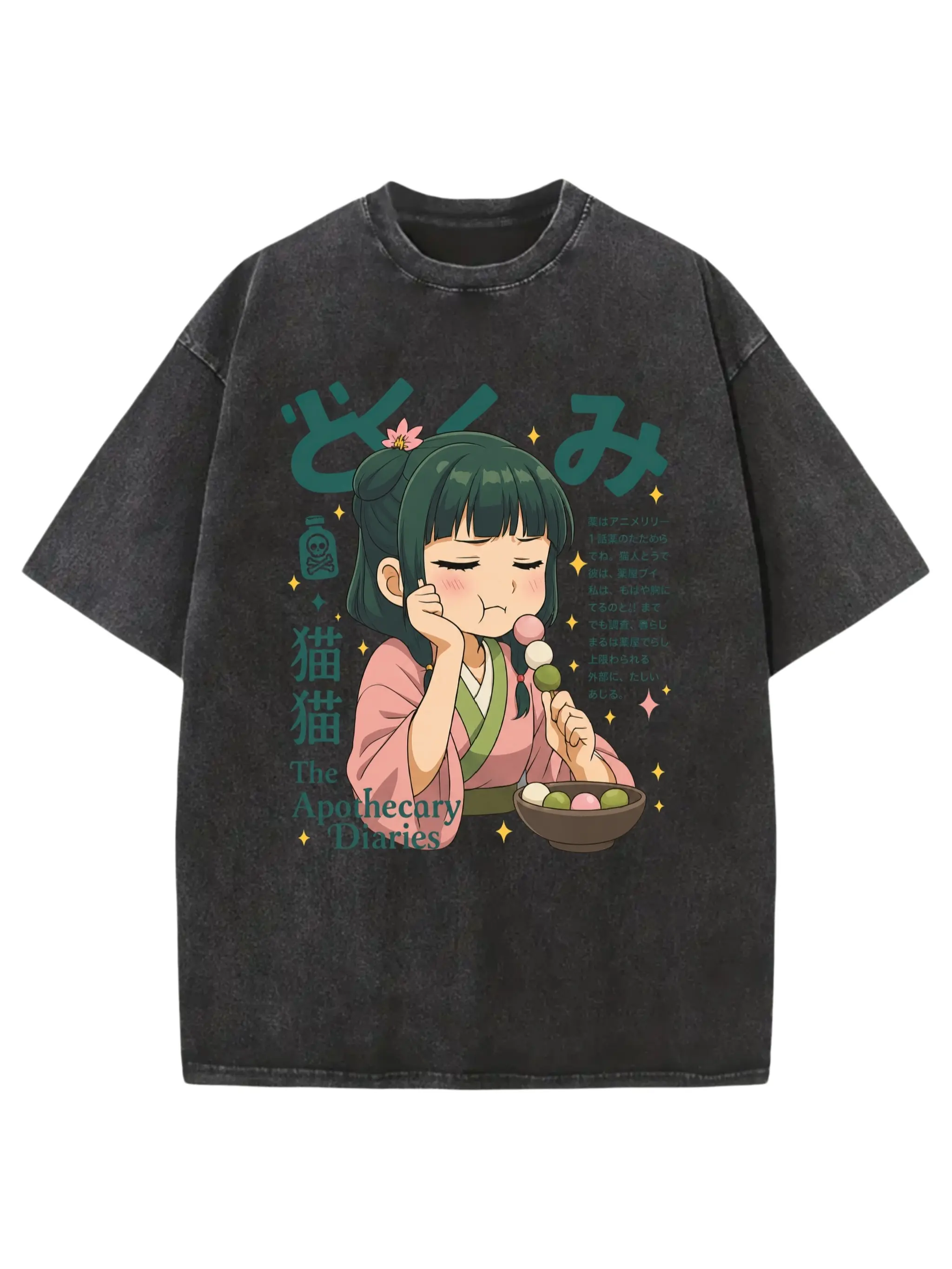 Vintage Maomao Anime Graphic Tee | 100% Washed Cotton Apothecary Diaries Shirt | Unisex Japanese Streetwear Retro Top | Valentine Gift for Anime Lovers