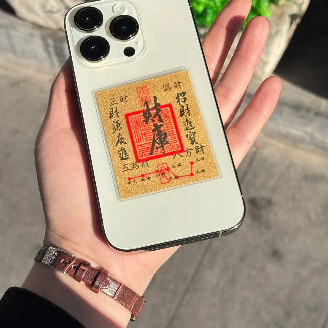 Chinese Good Luck Stickers for Phone Cellphone Smartphone Tablet Computer Diary, Bring Wealth Peace Study Love Purification, Lucky Charms for Daily Use Accessories