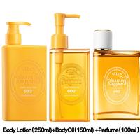 Body Lotion（250ml)+BodyOil（150ml) +Perfume（100ml）