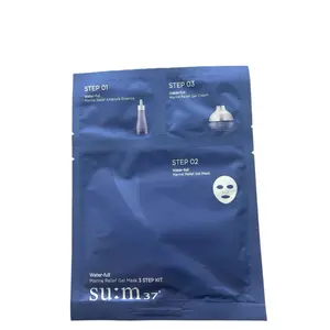 Hydrating 3 Step Gel Mask Kit – Deep Moisture & Skin Repair