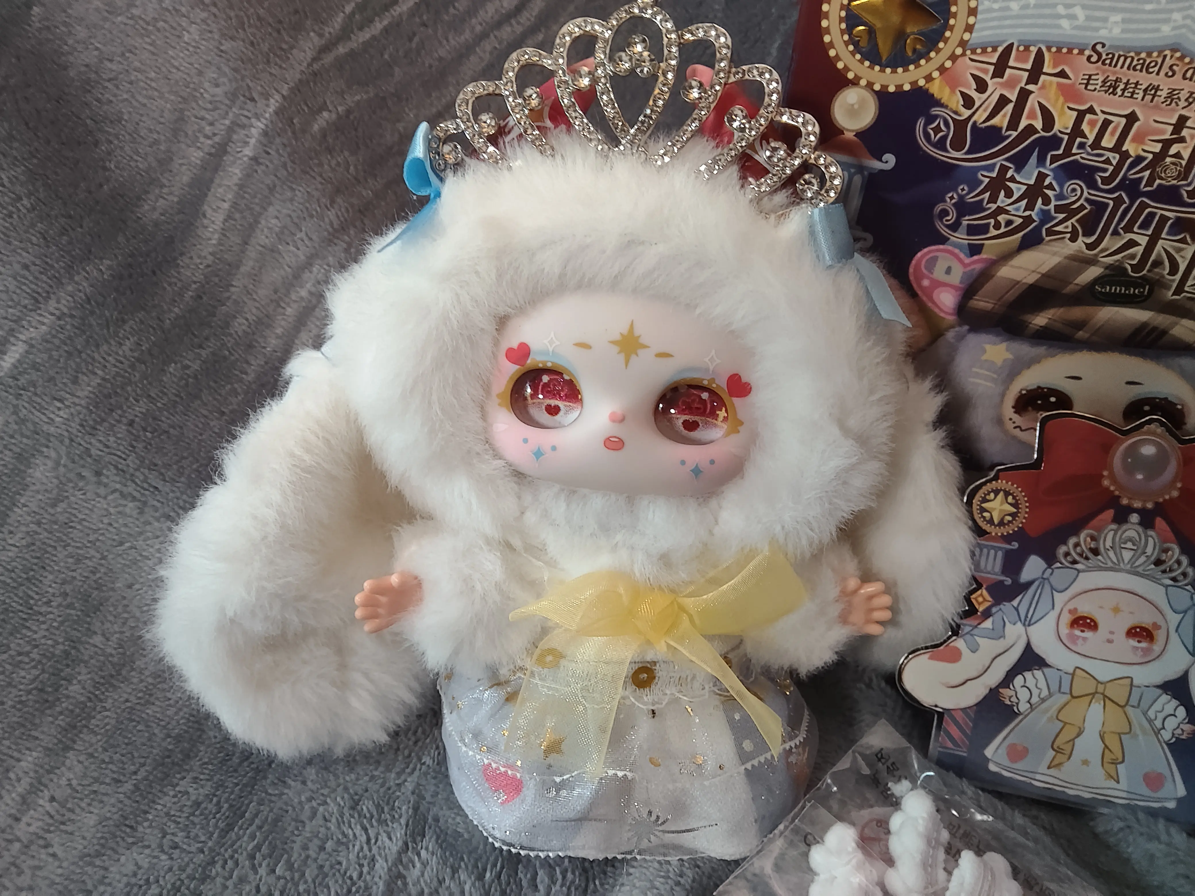 Samael Secret Series Soft Plush Princess Charm Plush Keychain Pendant, Purse Accessory