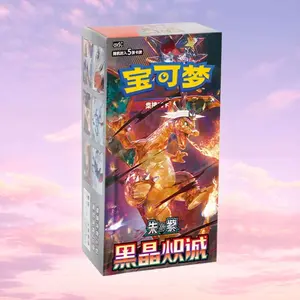 Pokémon TCG Dark Crystal Blaze Slim Booster Box-CSV5C Pokémon TCG Dark Crystal Blaze Slim Booster Box-CSV5C