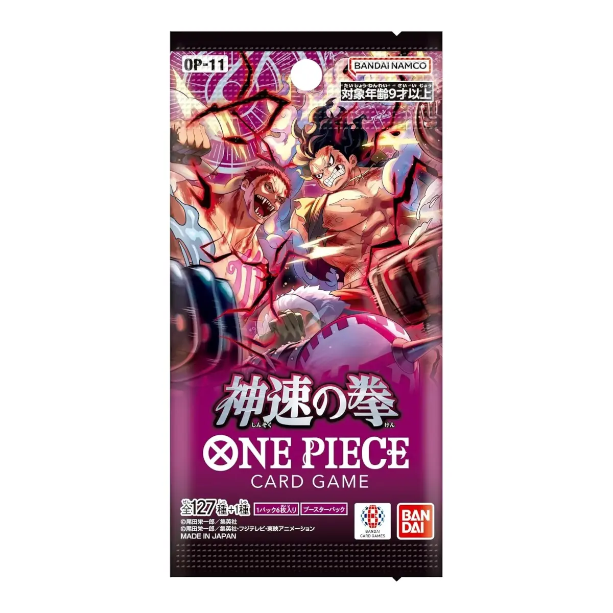 JP] One Piece OP-11 Booster Box Fist Of Divine Speed - Japanese
