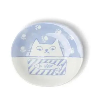 Cat Fish Plate