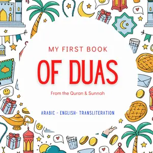 My First Book of Duas: with Arabic, English translation and transliteration | Basic Duas for Daily Life | From Quran & Sunnah | Islamic Book for Kids (Islamic Books for Kids and Beginners)