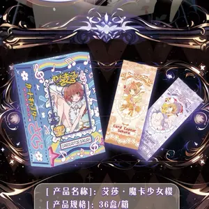 Aisha Captor Sakura Large Card Box (new)