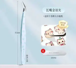 Long Curved Tip Tweezers