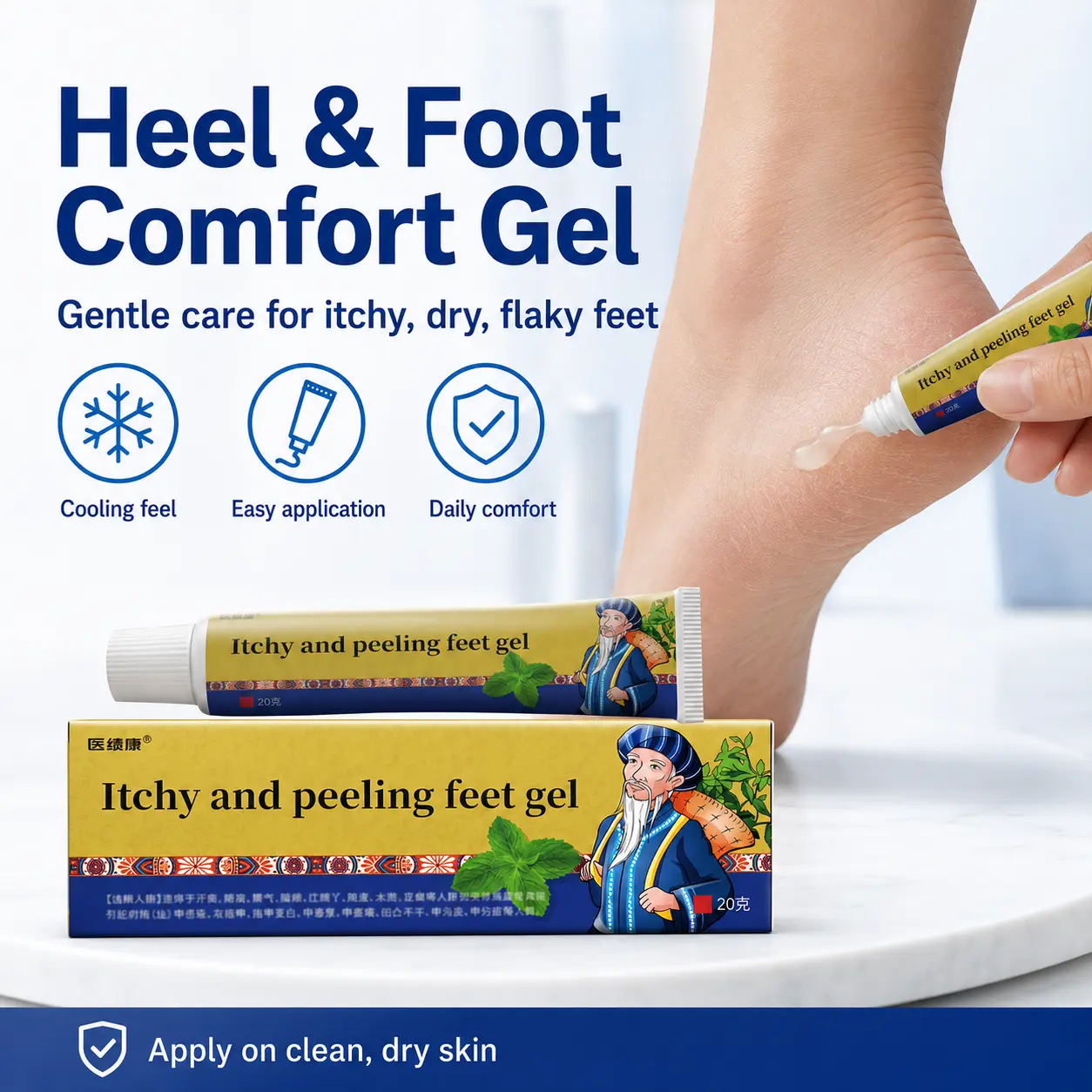 Antifungal Foot Cream for Adults - Anti-itch Relief, Odor Reduction, Cracked Feet Care, Soles Soothing, Fungal Infection Treatment, Daily Moisturizing Solution for Toe Skin Folds Blisters & Thickened Skin