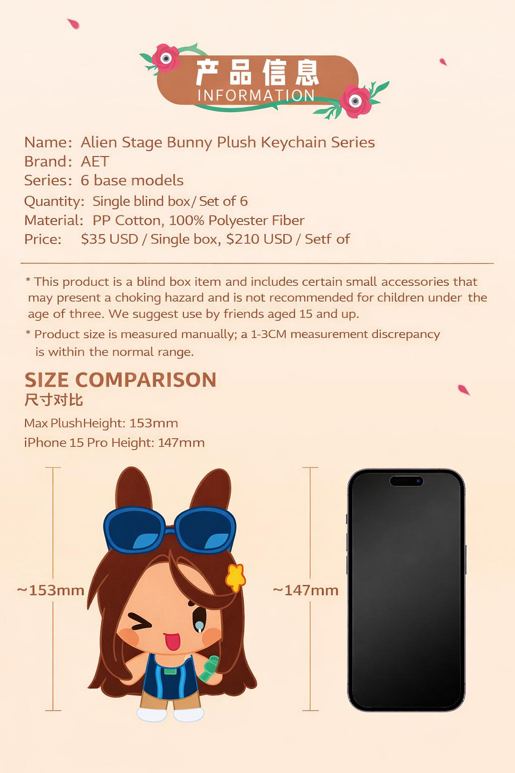 Alien Stage Couple Bunny Series Vinyl Wool Blind Box – IvanTill, MiziSua, Hyuluka CP Mystery Plush Set, Viral Fan Favorite Collectible