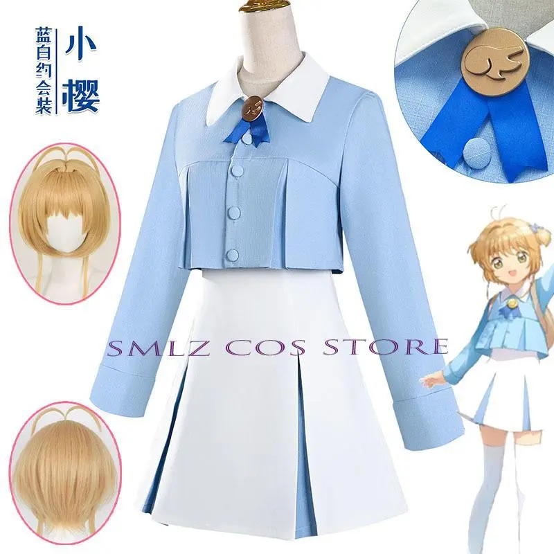 Appointment Sakura Cosplay Anime Cardcaptor Sakura Kinomoto Costume Blue Coat Dress JK Uniform Skirt Set Outfit for Woman Girl