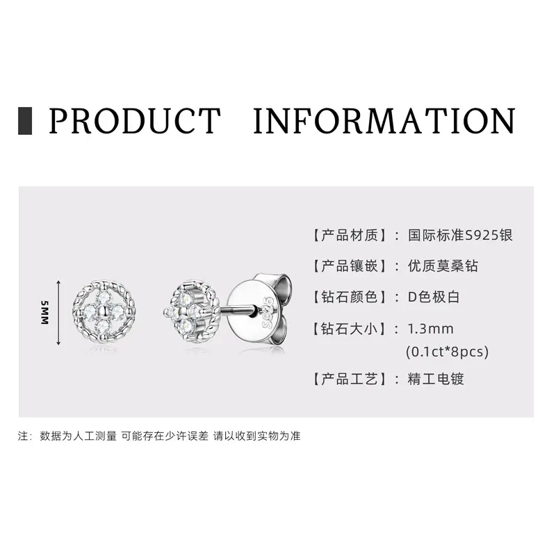 Mini Clover Earnail [K Platinum]