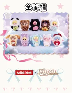 Piupu-Fluffy Hug 200%  series Mystery Boxes （190+2 secret)
