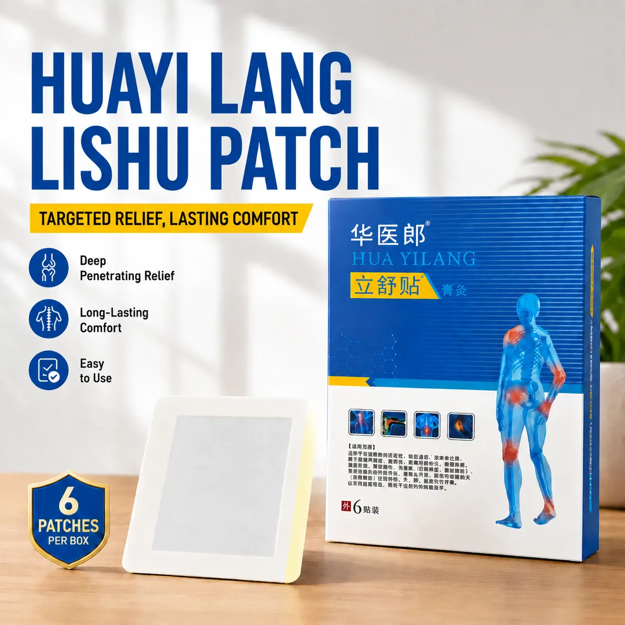 Huayilang Patch, Helps Ease Neck, Shoulder, Waist & Joint Discomfort, for Soft Tissue Care