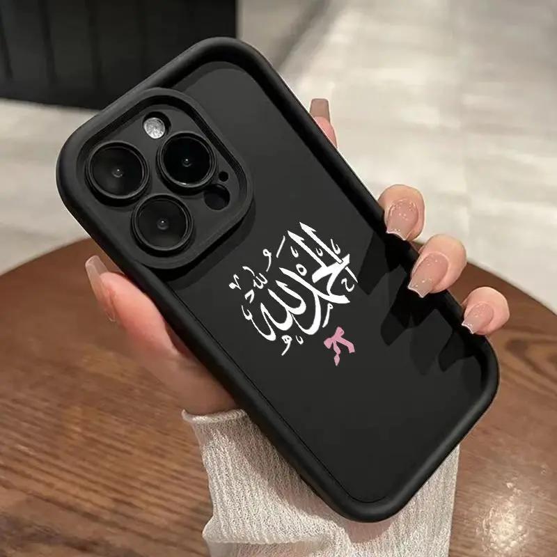 Alhamdullilah Islamic Aesthetic Pattern TPU-Polycarbonate Smartphone Case, Shock-Absorbent Slim Casing with Full Camera Guard, Durable Accessory for iPhone 11-17 Pro Max Air Plus