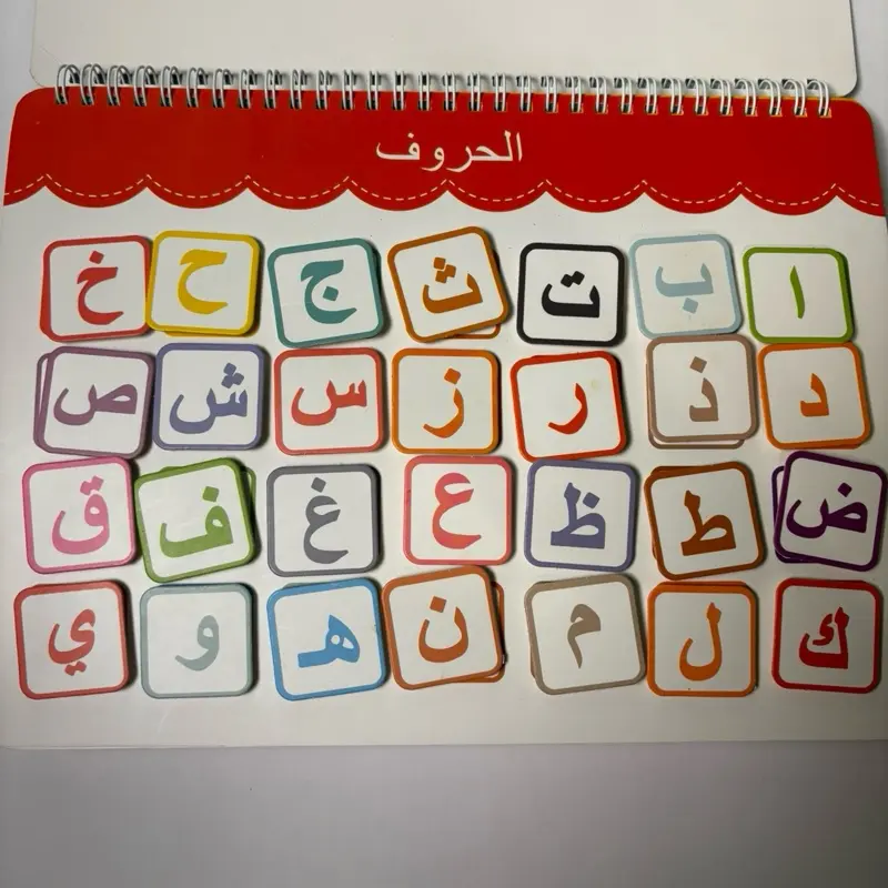 Arabic Busy Book for Kids interactive velcro pieces fun Education