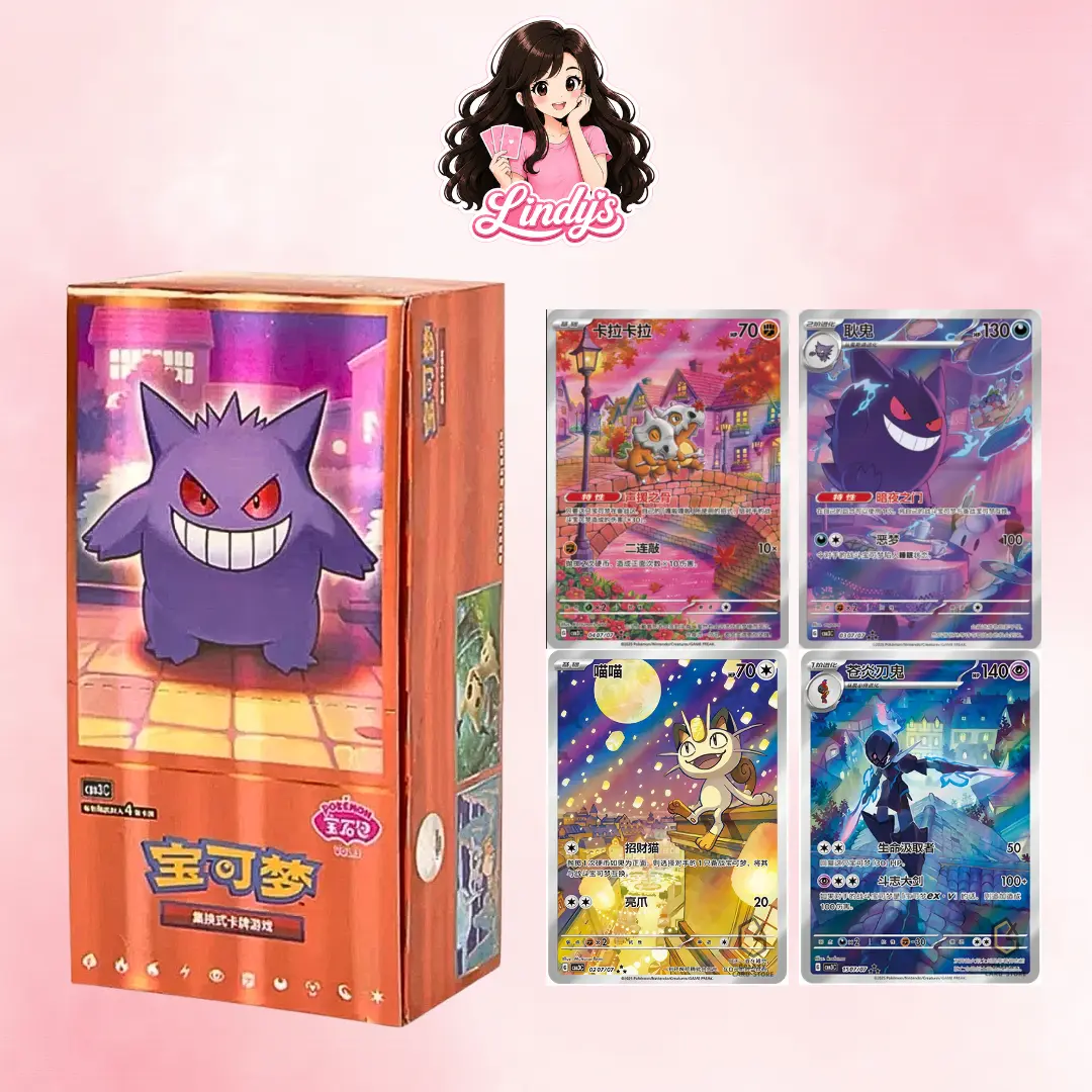 Gemstone 3 Booster Box/Pack - Chinese Pokemon