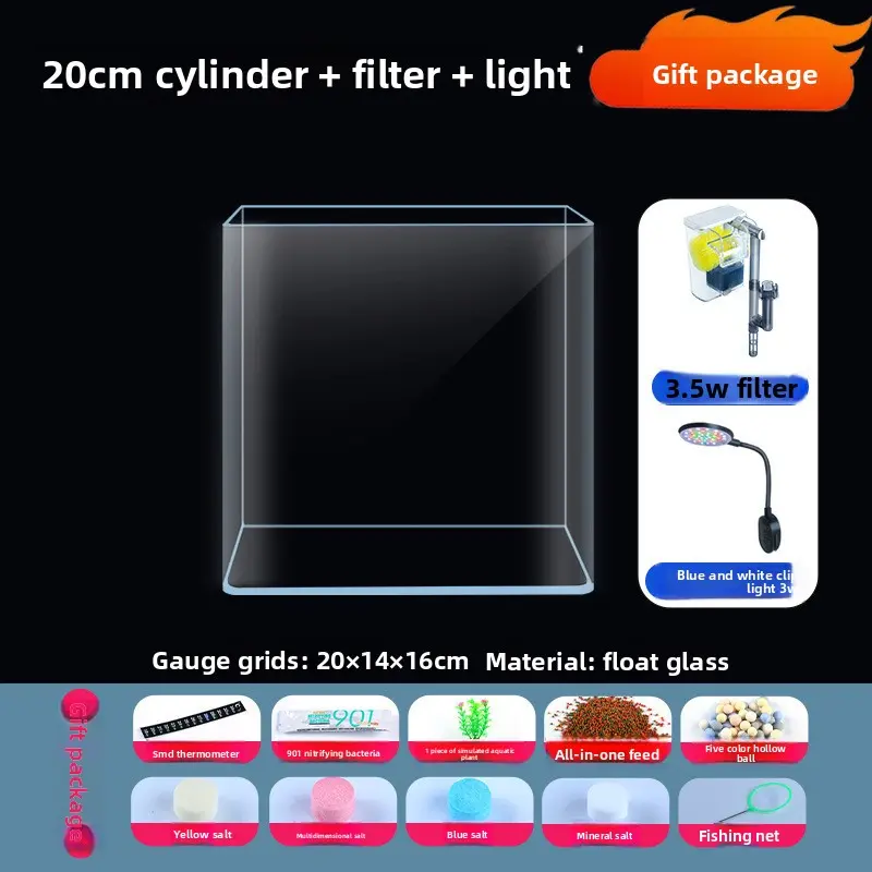 20*14*16cm tank + filter + light (gift package)