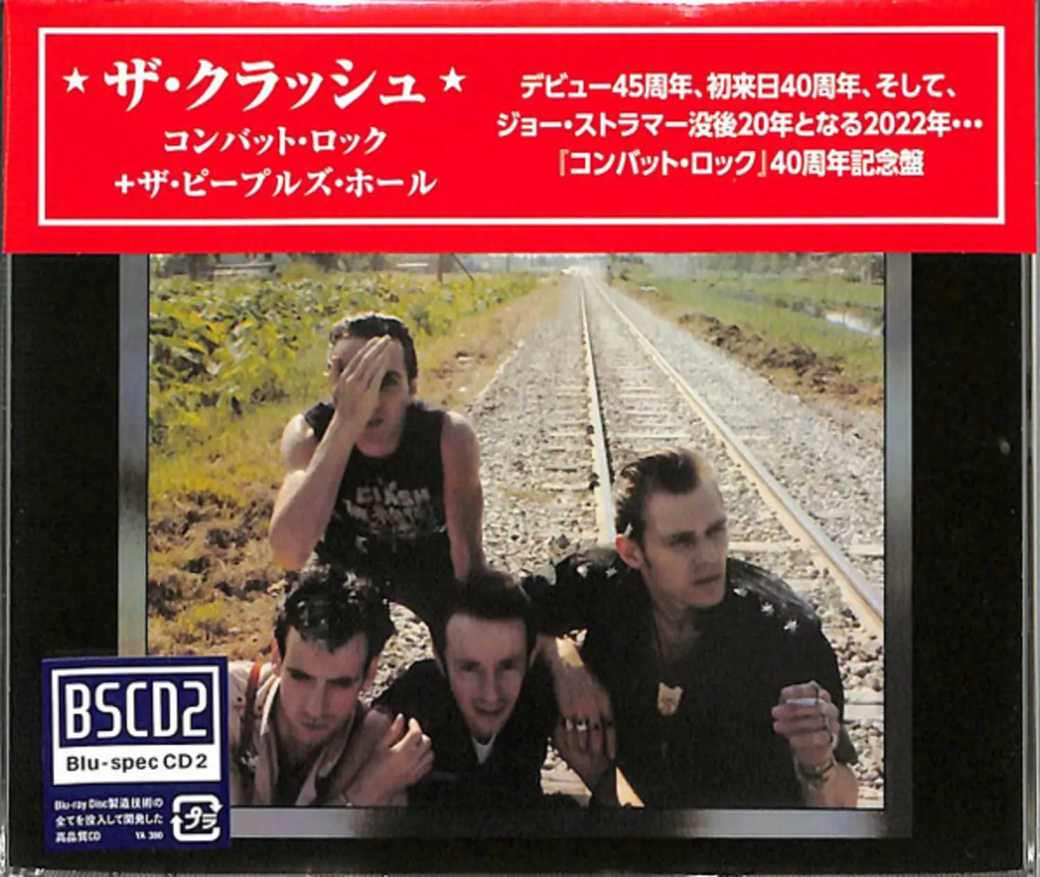 The Clash - Combat Rock + The People's Hall - 40th Anniversary Edition - Blu-spec CD2  [COMPACT DISC - CD] Blu-Spec CD 2, Japan - Import