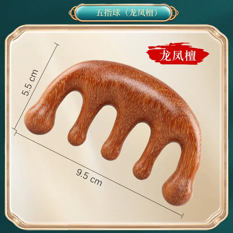 Five Finger Ball [Dragon Phoenix Sandalw