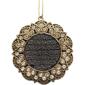 Turkish Islamic Ottoman Double-Sided Ayatul Kursi Nazar Dua  Shaped  Rear View Mirror Hanger Medallion Pendant Accessory (/White) 7cm (2.75in)