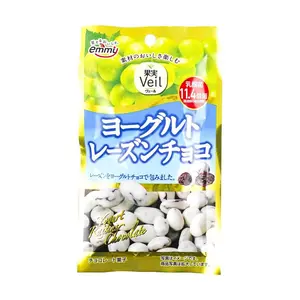 EMMY Japanese Yogurt Coated Raisins 38g - Delicious Yogurt Chocolate Snack