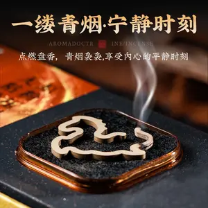 coil incense -agarwood (40piece)