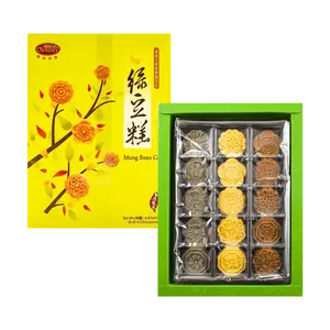 Chaoby Traditional Taiwanese Mung Bean Cake 195g - Authentic Asian Dessert Snack