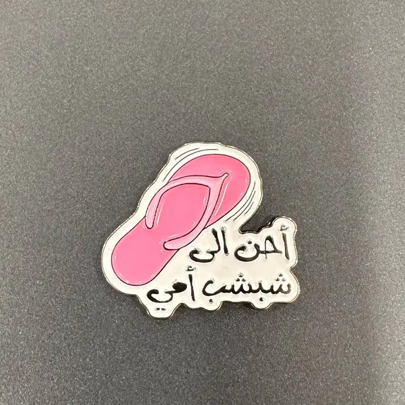 Phone stickers Phone stickers