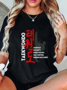 100% Cotton Taekwondo Tenets T-Shirt - Martial Arts Graphic Tee T-Shirt T-Shirt