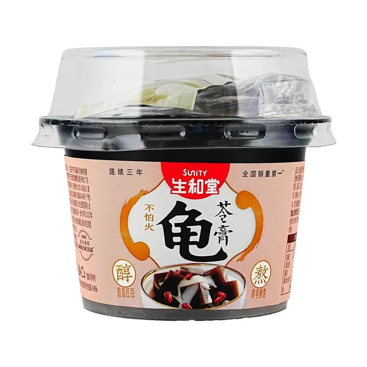 SUNITY Red Bean Osmanthus Flavored Guilinggao Jelly - Traditional ...
