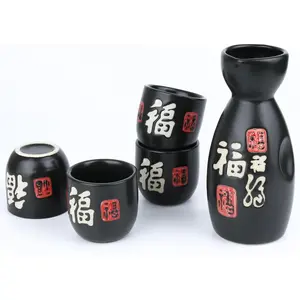 Ceramic 5pcs Japanese Sake Set with 1 Sake Carafe 4 Sake Cups, Saki Cup Set as Gift for Japanese Wine Sake Soju Drink Tea (Luckiness)