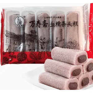 Wanshouzhai Red Glutinous Rice Mochi Bars – Stuffed with Sweet Red Bean Paste, 300g | Traditional Shanghai Pastry