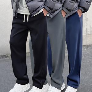 Autumn And Winter Three-Piece Set Of Loose Straight-Leg Pants For Men - Skin-Friendly And Comfortable, Suitable For Home Leisure