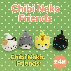 3.15" Kitty Cat Plush Keychain